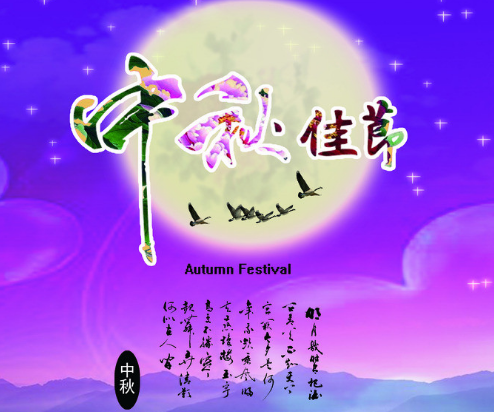 八月十五挤塑板厂家推荐_不一样月光-不一样赏月******